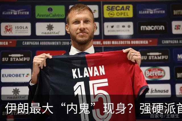 伊朗最大“内鬼”现身？强硬派首次被逮捕入狱，最高领袖要反水？