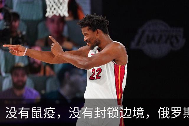 没有鼠疫，没有封锁边境，俄罗斯不明原因肺炎事件，截至10月7日已确认信息