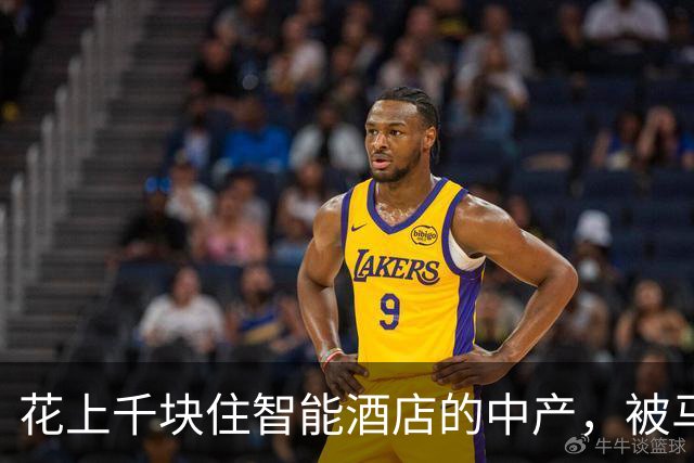花上千块住智能酒店的中产，被马桶气笑了